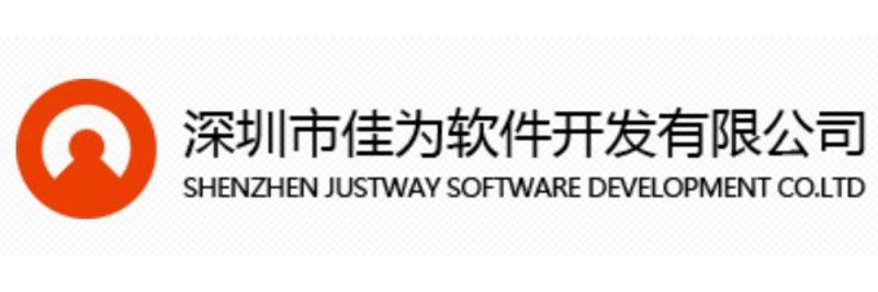 深圳软件开发行业的最新发展动态