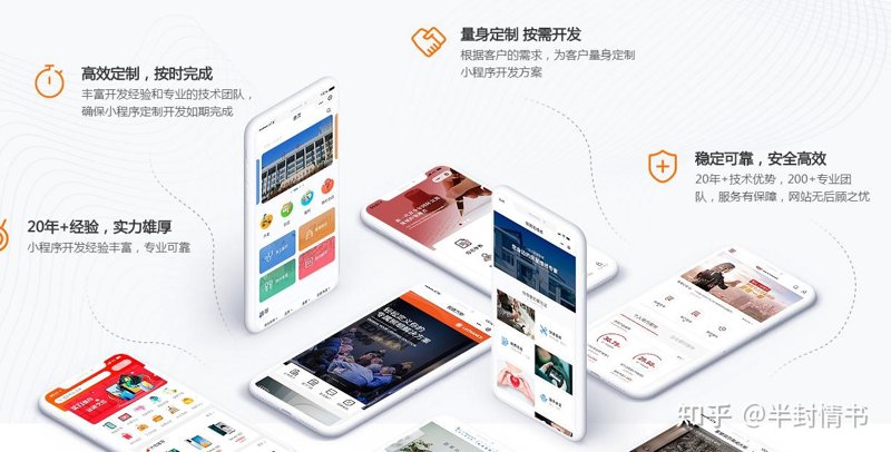 深圳软件开发：行业新风向标
